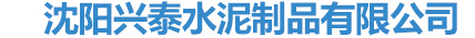 秦皇島泰科科技開發有限公司